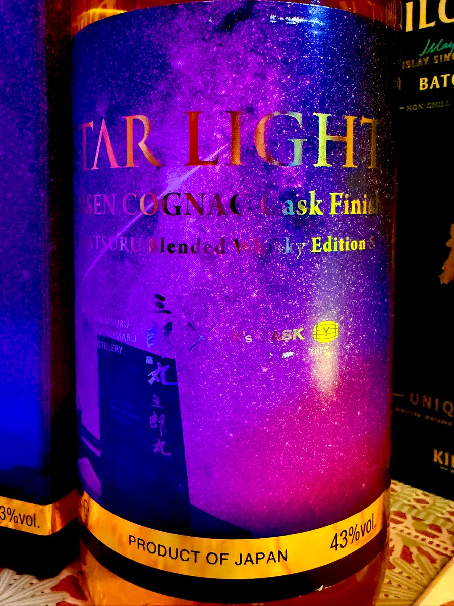 今夜の主役は―― STAR LIGHT 〈LARSEN COGNAC Cask Finish〉／若鶴酒造