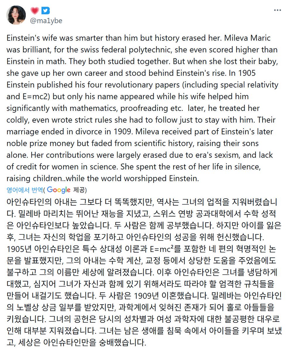 이렇게 지워진 여성들이 얼마나 많을지..
