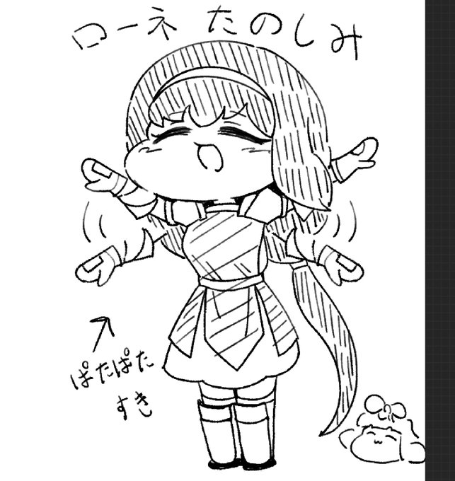 明日ローネ実装たのしみ 