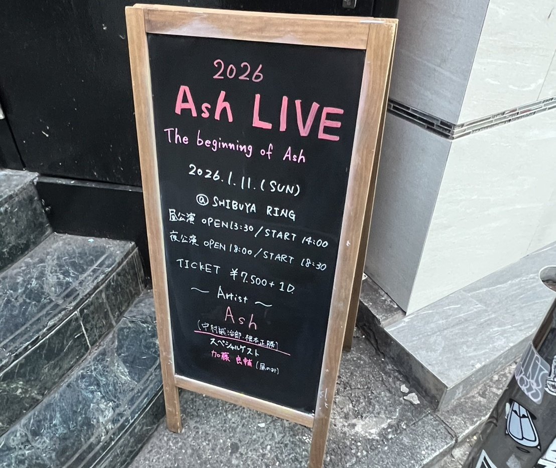 mimixrainydayZ's tweet photo. ポストできていませんでしたが、1.11Ash liveお疲れ様でした。昔からの仲間と共に、楽しい空間でした。 https://t.co/oZ7DuiFPFM