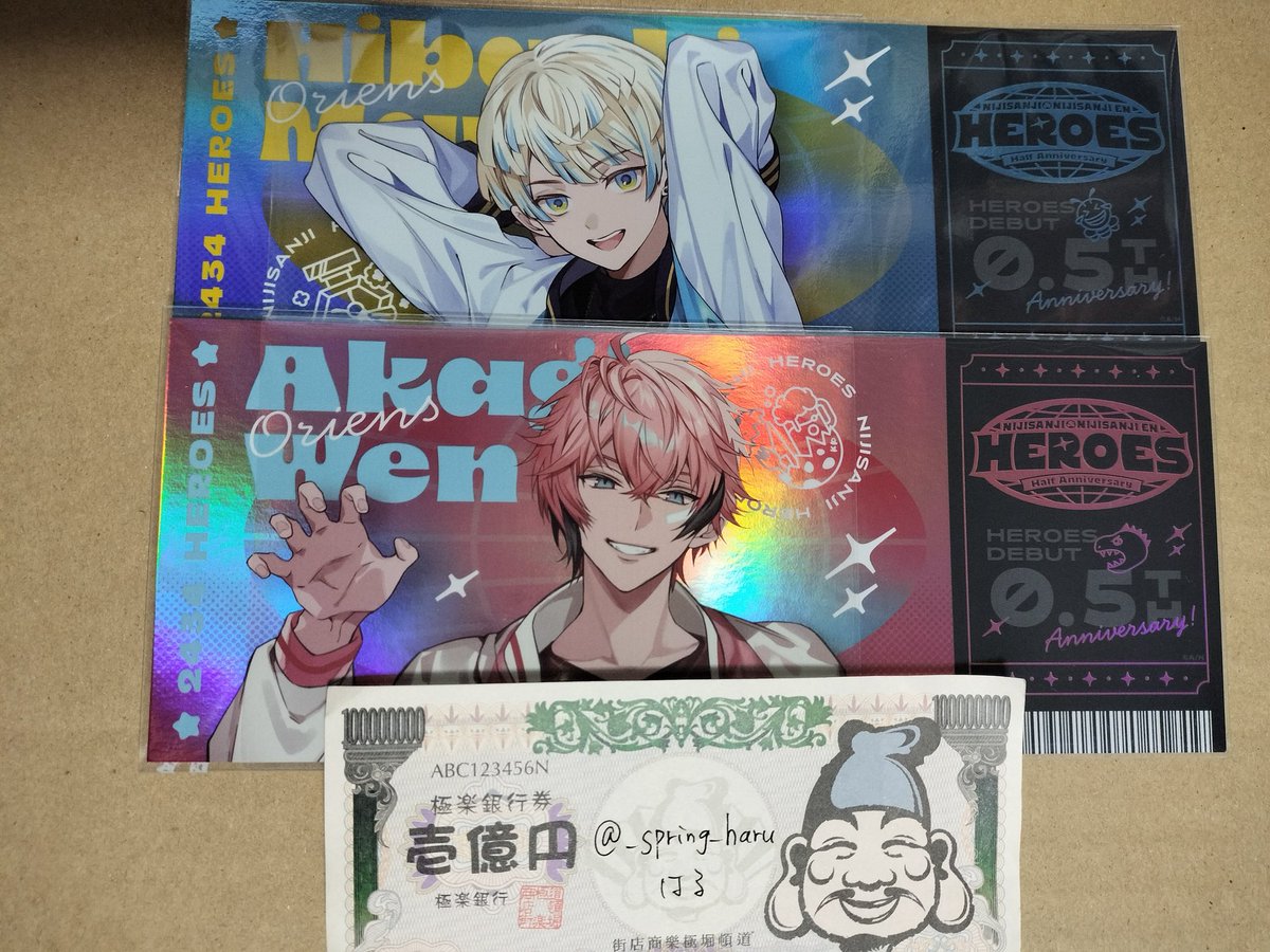 はる@取引垢 tweet media