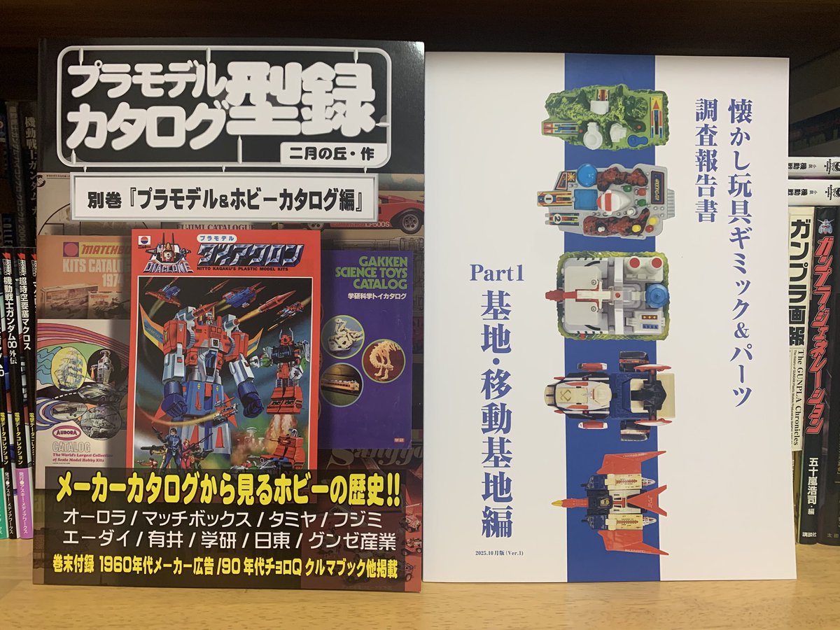 キャプテンゴメスワンフェスお疲れ様でした！ (@gomespiroshiki