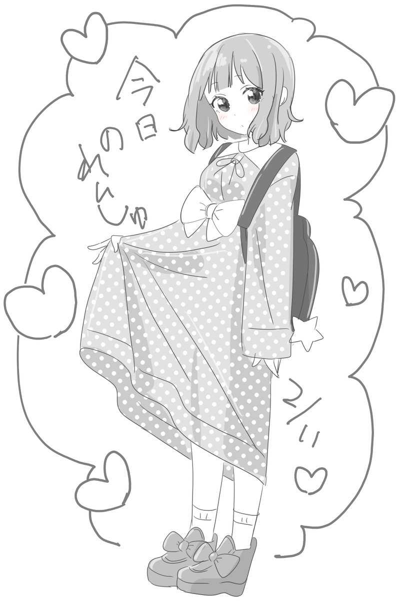 さいきん寝坊しがち💦