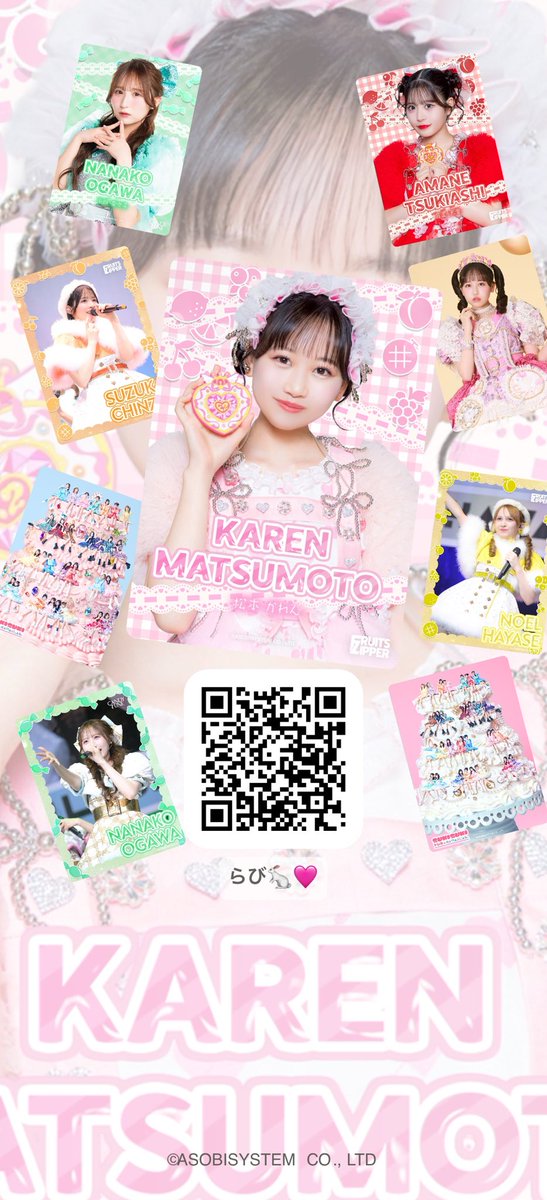 Angel_Maid_Mimi's tweet photo. かれんたんかわいいね💕🫶🏻 https://t.co/k431lUkoO1