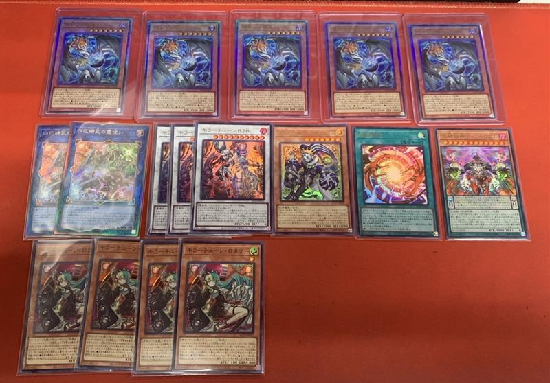 遊戯王OCG🐧入荷情報🐧 👸ーーー⛄ーーー👸ーーー⛄ 調和ノ天救竜