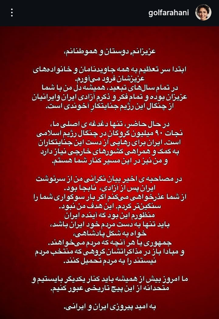 باور کنیم یه چپ بلاخره فهمید؟