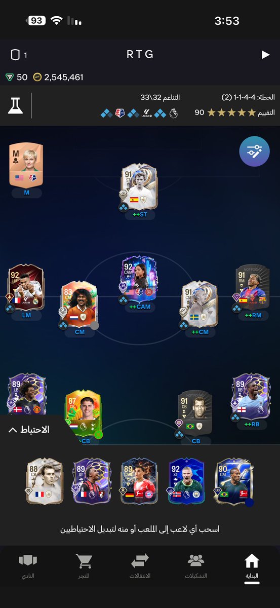 اكبر مدريديستا ㊱⑮ tweet media