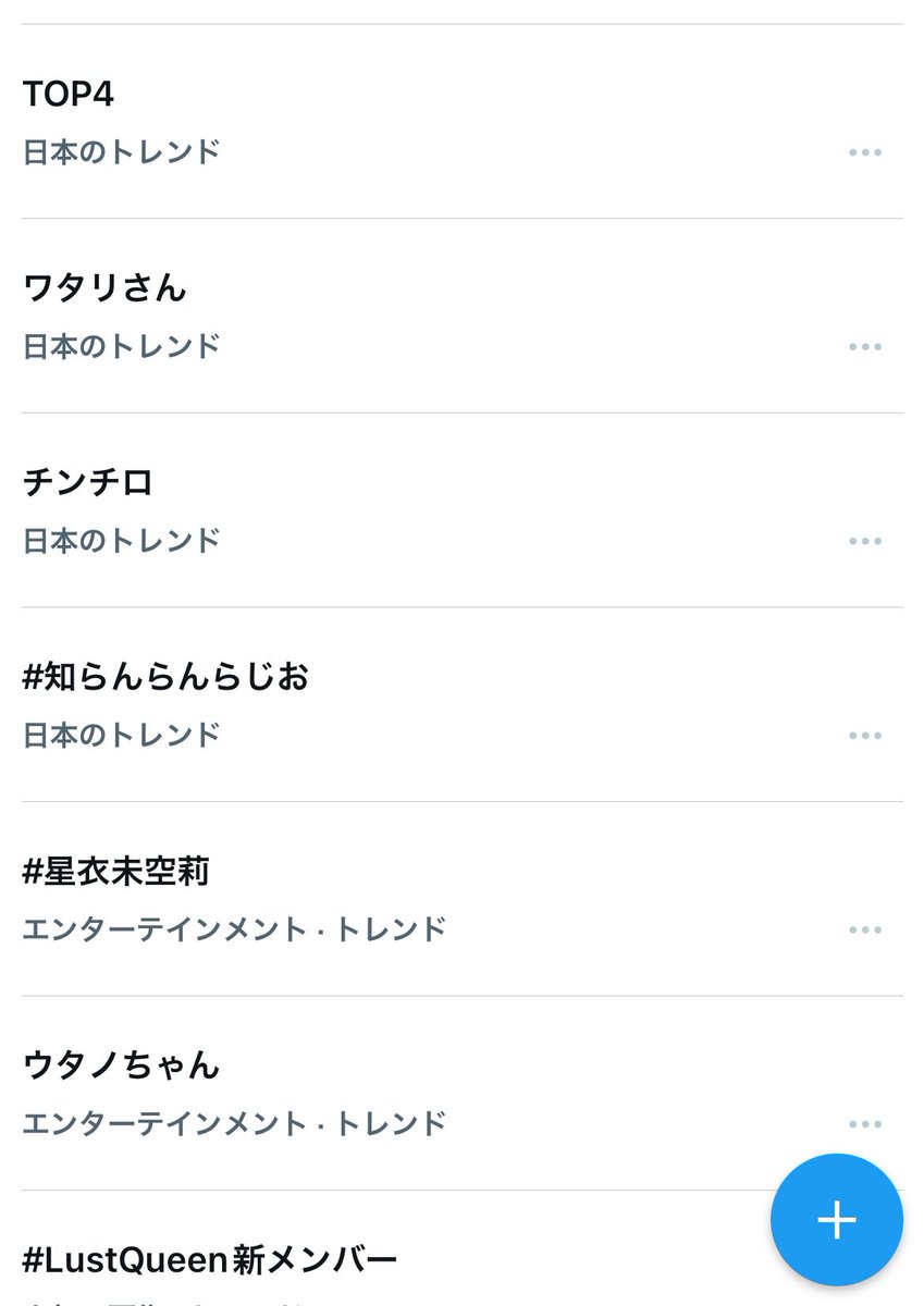 frchgt7's tweet photo. @j0s9watari119 
#ニノなのに

新婚というのがさらに相待って泣けたー https://t.co/0iIfXl3VDv