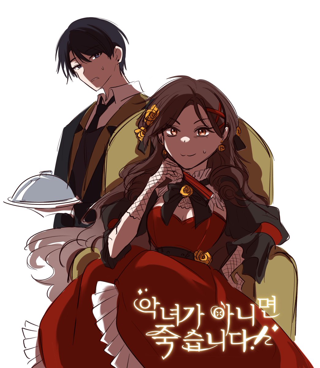 legendavoidance's tweet photo. 로판 준예 낙서를 해봤어요...ㅋㅋㅋ https://t.co/KAe4k7qQwx