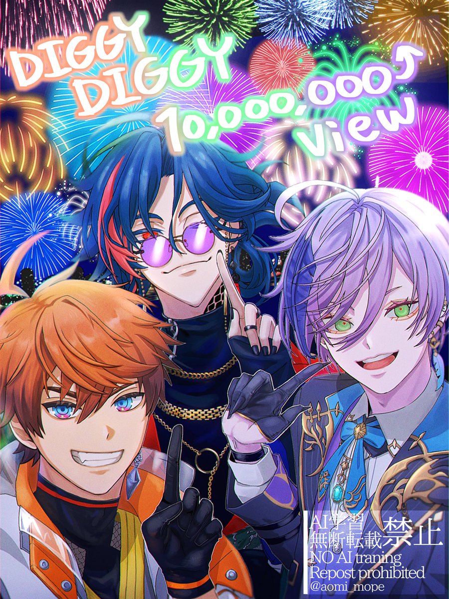 #3SKMART #きたみ描きたみ #かいせ絵 #ネスフィルム 

DIGGY DIGGY 1000万再生おめでとうございます‼️