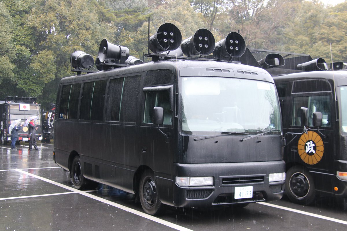 右翼 #街宣車 #橿原神宮 #紀元節 🎌帝國結社 #大神會 トヨタ・グランド