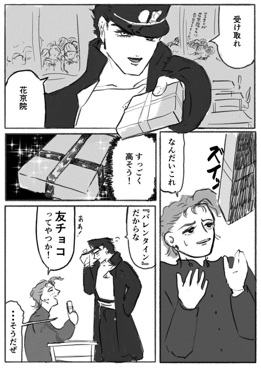 アメジスト🍒🍓 (@amethyst1783) / Posts / X