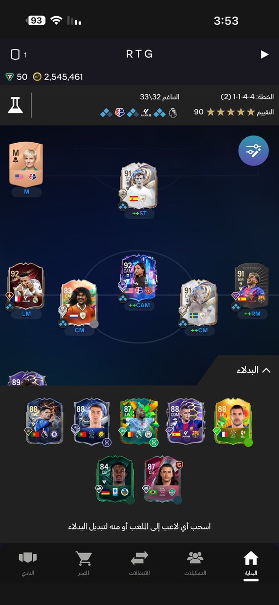 اكبر مدريديستا ㊱⑮ tweet media