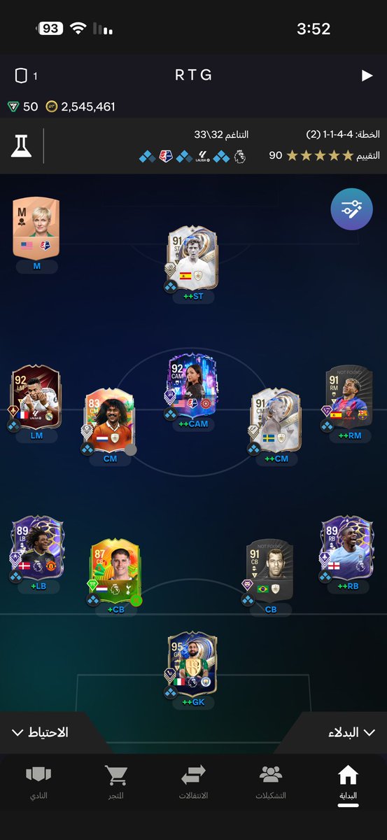 اكبر مدريديستا ㊱⑮ tweet media