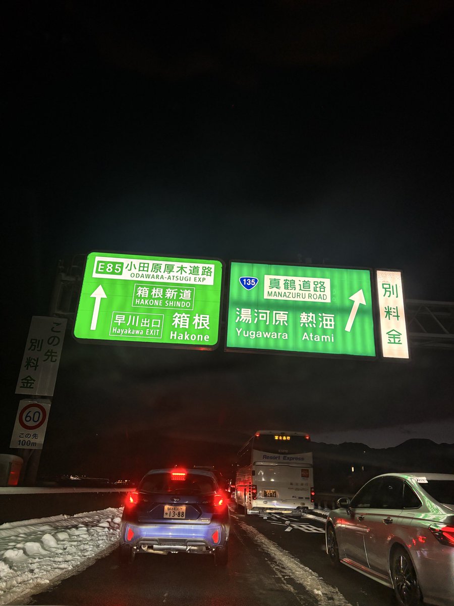 松宮 葉(Yo)@ライター&営業代行 tweet media