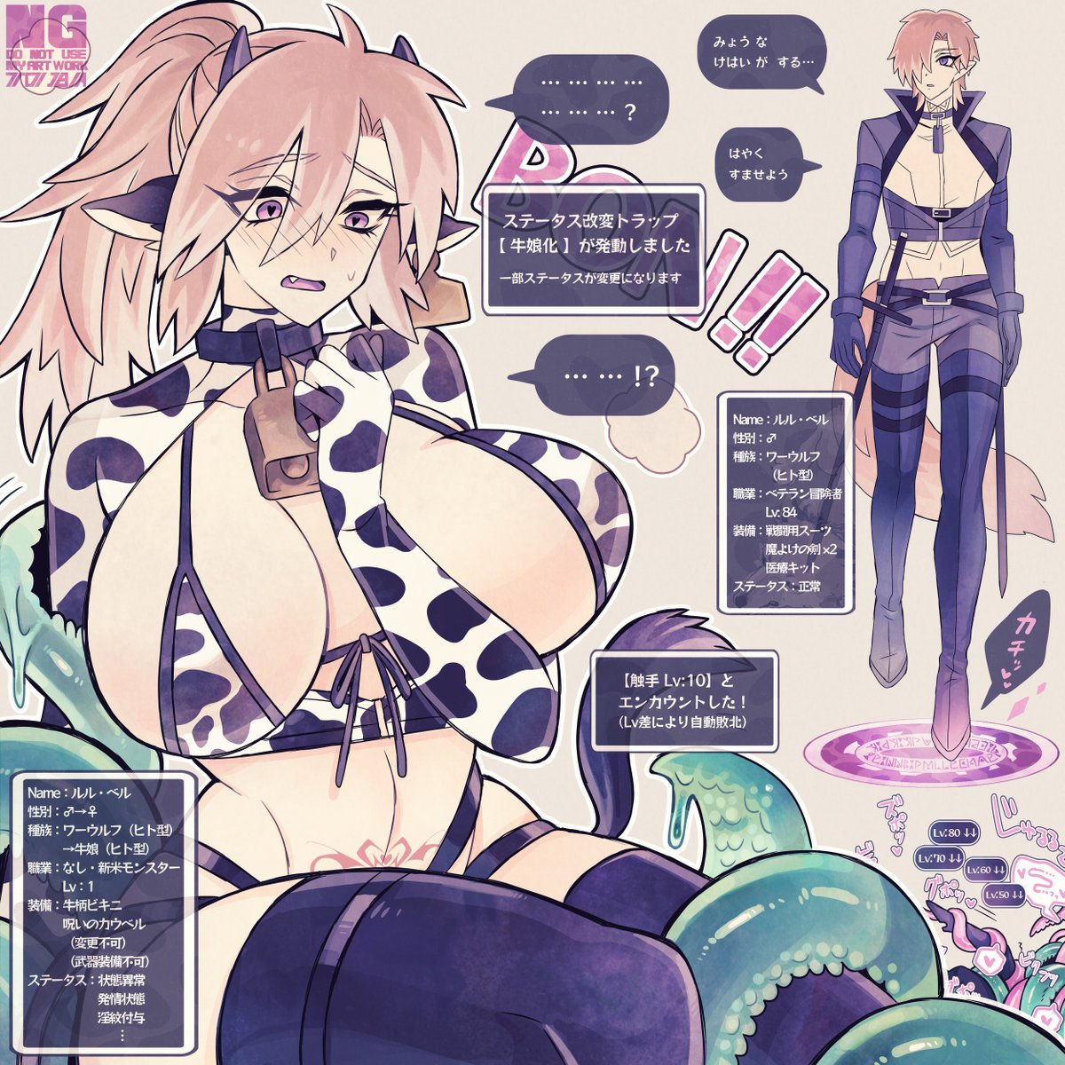 戸破🔞 tweet media