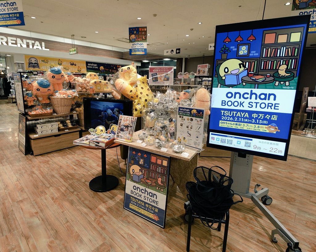 いっちゃん (@icchan8899) / Posts / X