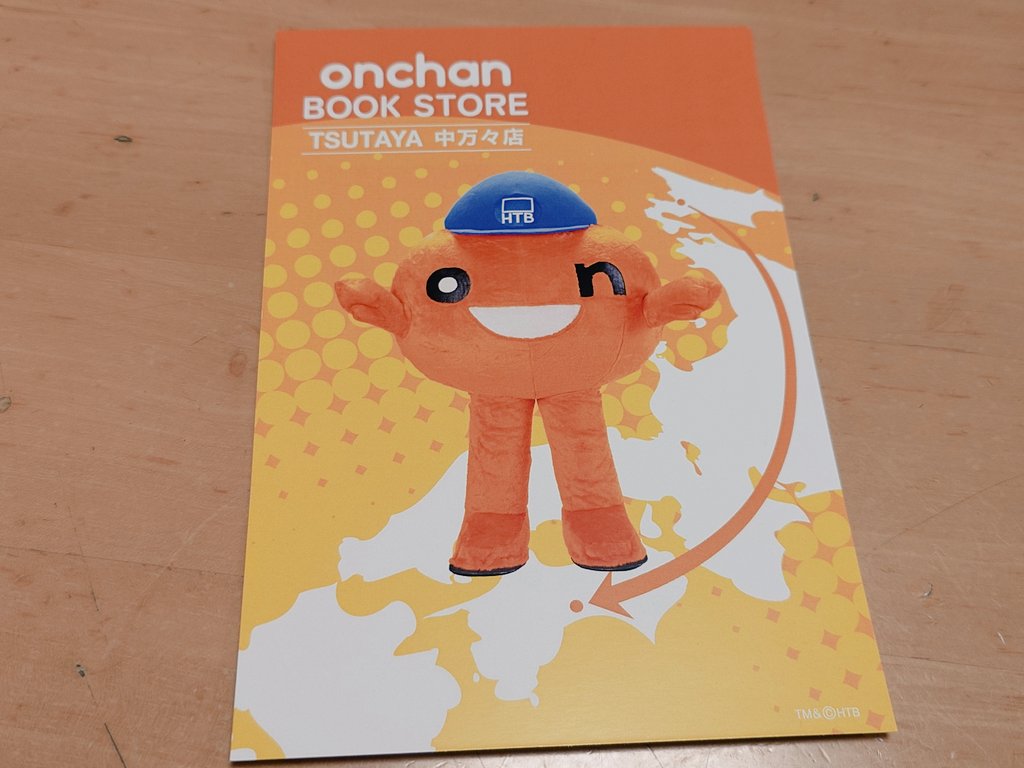 いっちゃん⭐︎ いっちゃん (@icchan8899) / Posts / X