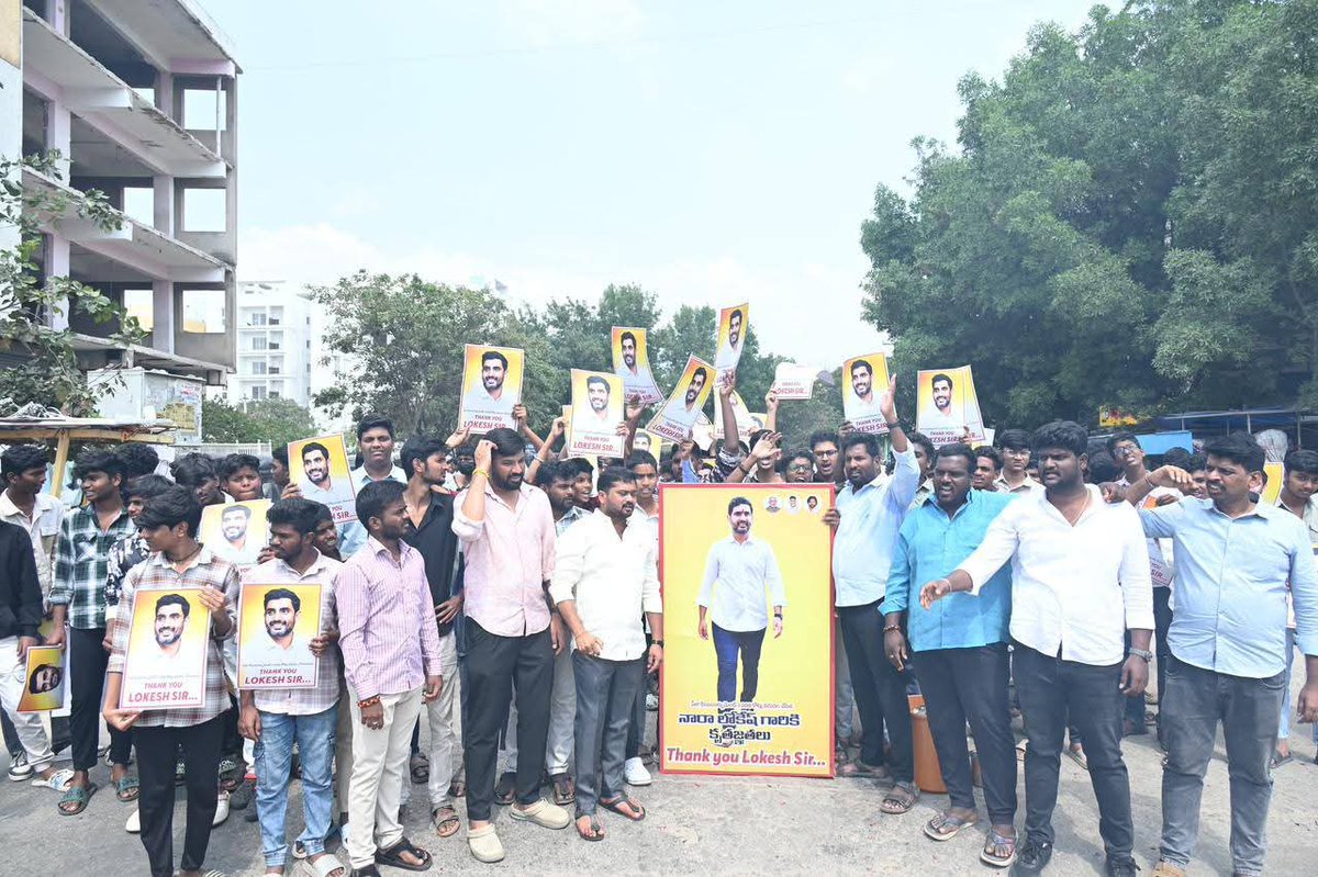 JaiTDP's tweet photo. ఫీజు రీయింబర్స్‌మెంట్ బకాయిలు రూ.1200 కోట్లు 
విడుదలకు కృషి చేసిన మంత్రి నారా లోకేష్‌కు విద్యార్థులు కృతజ్ఞతలు తెలియజేశారు.

గత ప్రభుత్వం పెట్టి వెళ్ళిన ఫీజు రీయింబర్స్‌మెంట్ బకాయిలను విడుదల చేసిన విద్యాశాఖ మంత్రి నారా లోకేష్ చిత్రపటానికి టీఎన్ఎస్ఎఫ్, తెలుగు యువత ఆధ్వర్యంలో తిరుపతిలో ఘనంగా పాలాభిషేకం నిర్వహించారు.
#FeeReimbursement 
#IdhiManchiPrabhutvam 
#NaraLokesh 
#ChandrababuNaidu 
#AndhraPradesh