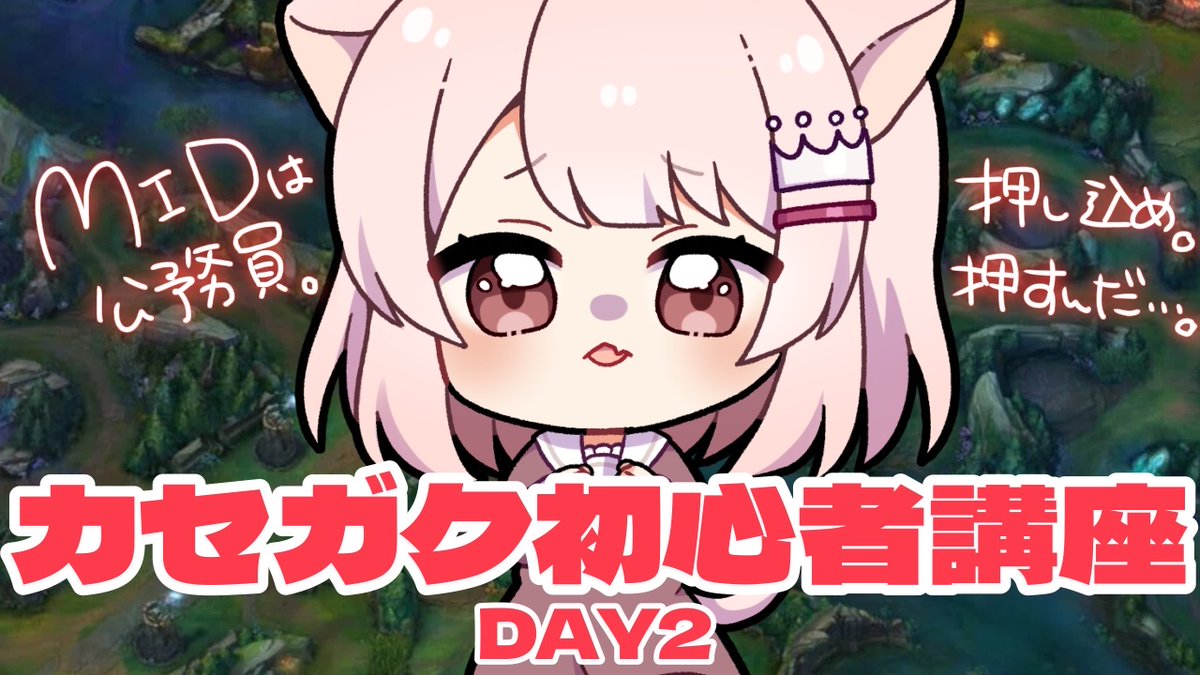 真白ぽん🍼🤍 (@pon_mashiro_zZZ) / Posts / X