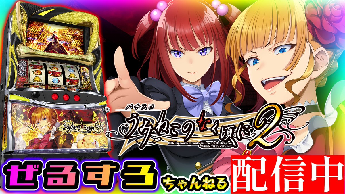 ZeRu (@zerustyle) / Posts / X