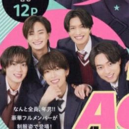 ちょっと、待てい✋センターの男はなに！イケメンすぎ😭
はーん😭😭深田先輩好きです付き合ってください😭😭😭😭😭😭😭