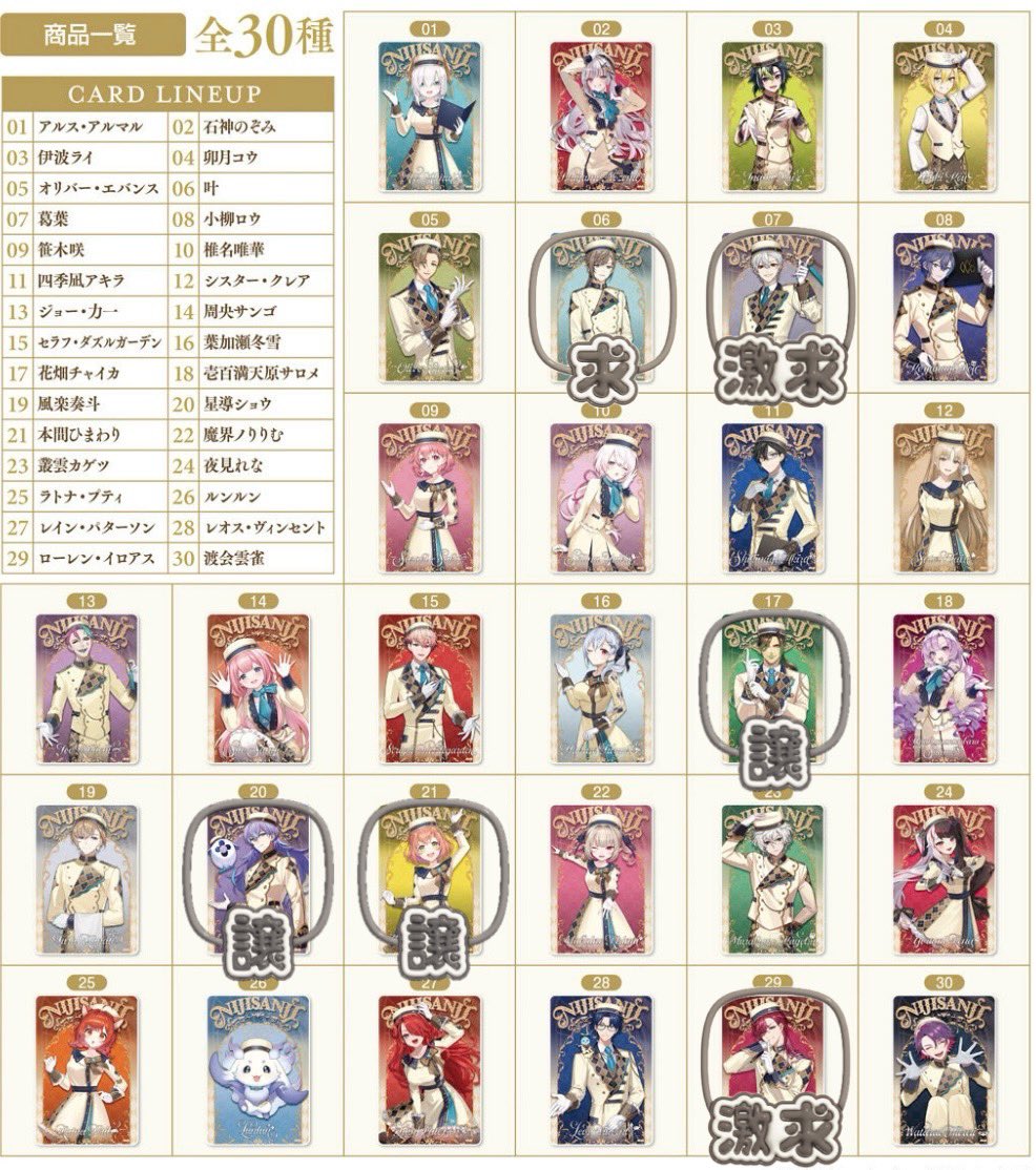 ×× tweet media