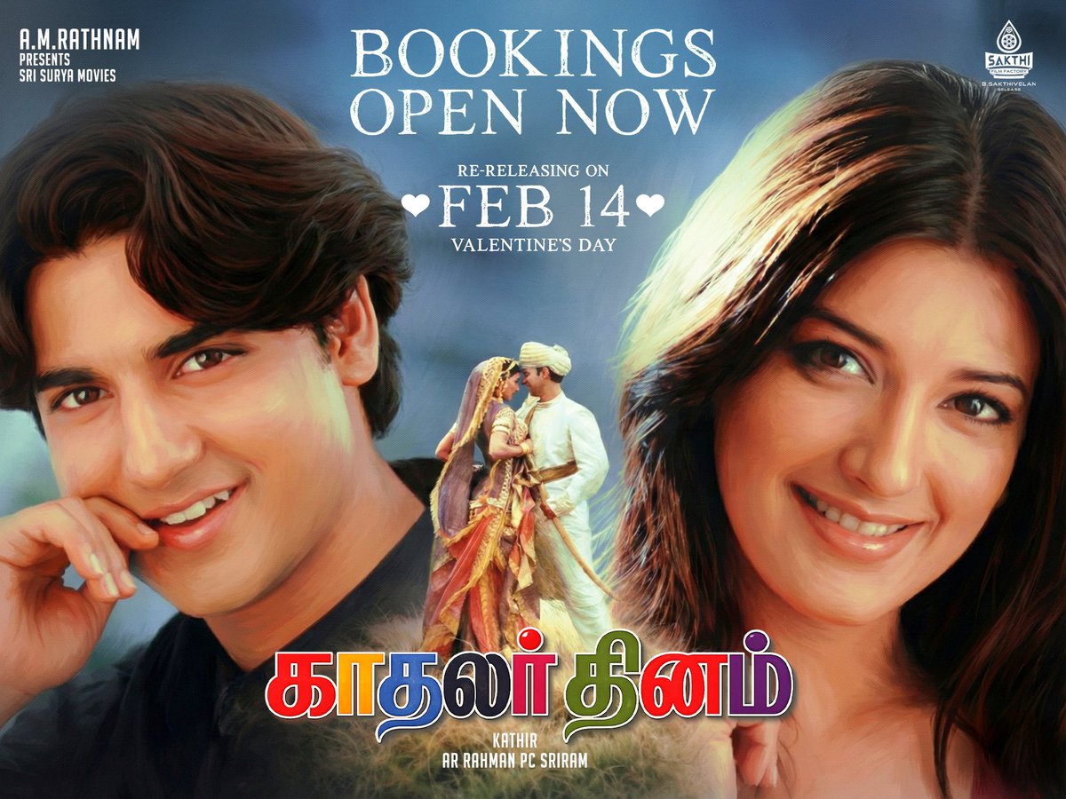 SakthiFilmFctry's tweet photo. Celebrate this Valentine’s Day with the magic of timeless love 💖
#KadhalarDhinam returns to theatres on FEB 14! 🎬
Book your tickets now! 🎟️ https://t.co/putJV1BnIX