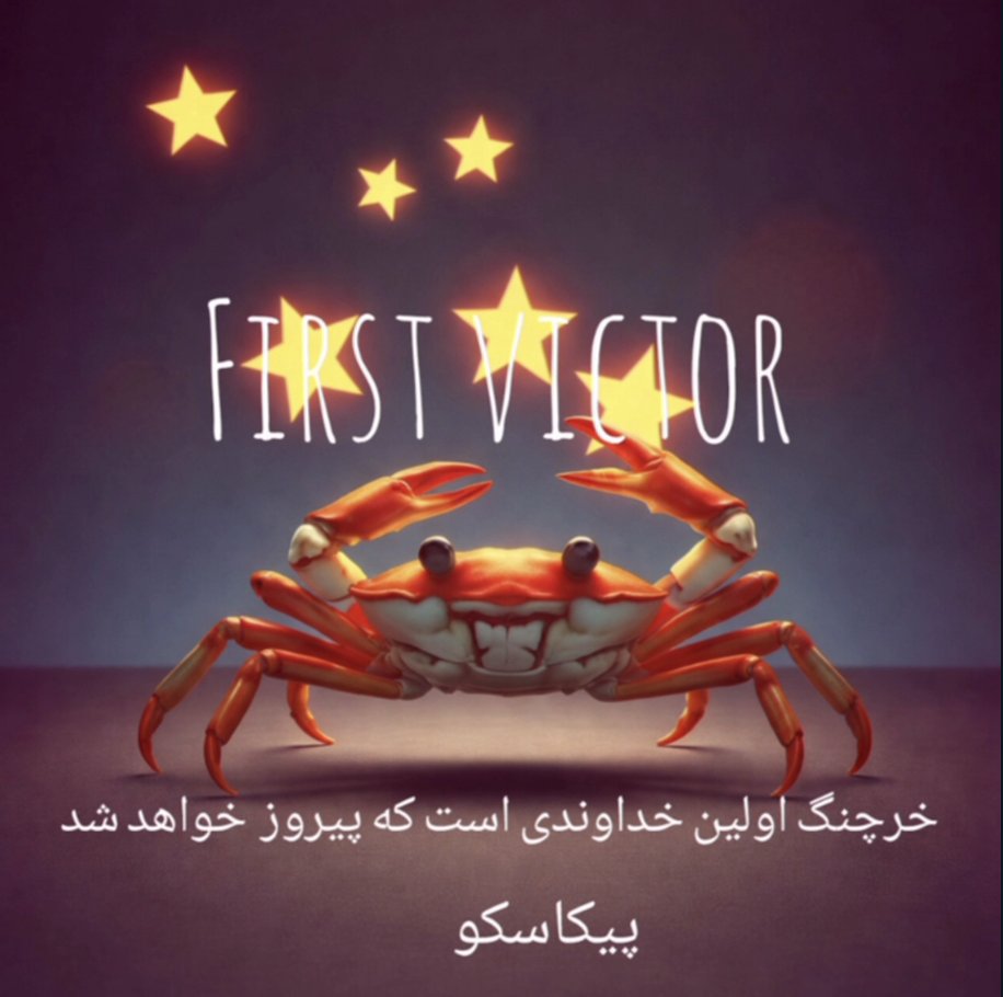 PisCanSco's tweet photo. انقلاب خرچنگ، انفجار نور بود.

ترانه:
https://t.co/DryllotaoK https://t.co/Xy3DNrwv2d