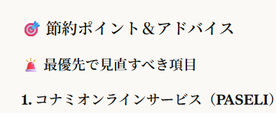 nanayan's tweet image. AIにビートマニアやめろって言われてる
