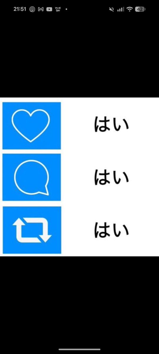 ちはのこと好きですか！好きですよね！
