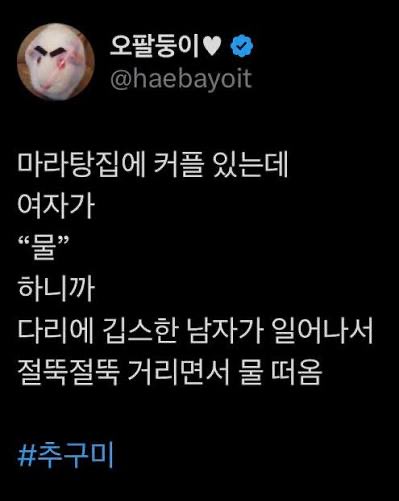 부룽2 (@booroong__33) on Twitter photo 