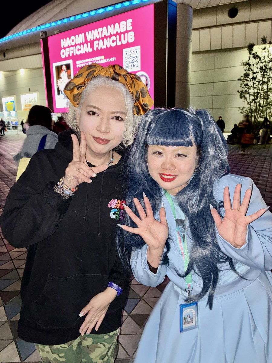 2026.2.11 渡辺直美 (20) in 東京ドーム VIPうにょ席【最前列】行っ