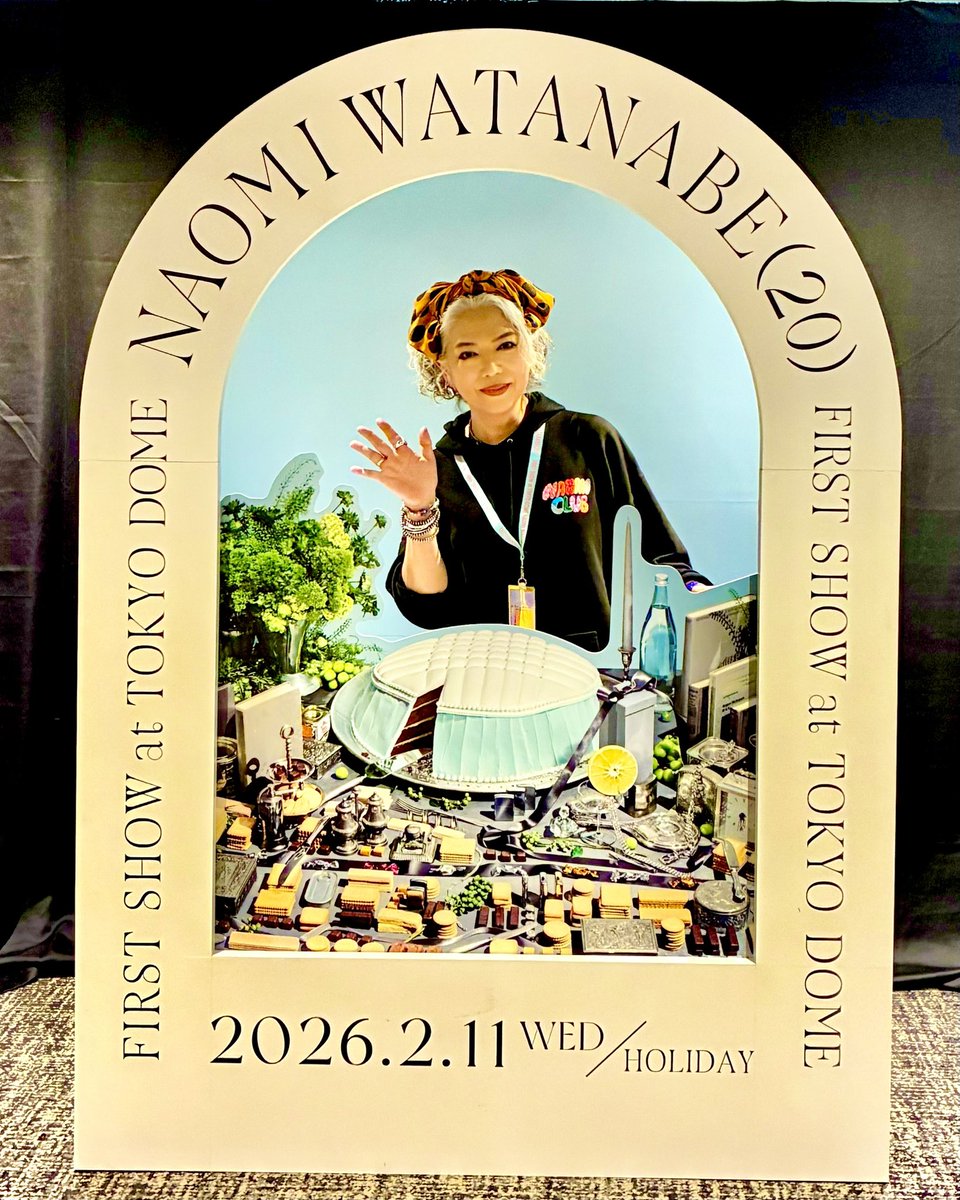 2026.2.11 渡辺直美 (20) in 東京ドーム VIPうにょ席【最前列】行っ