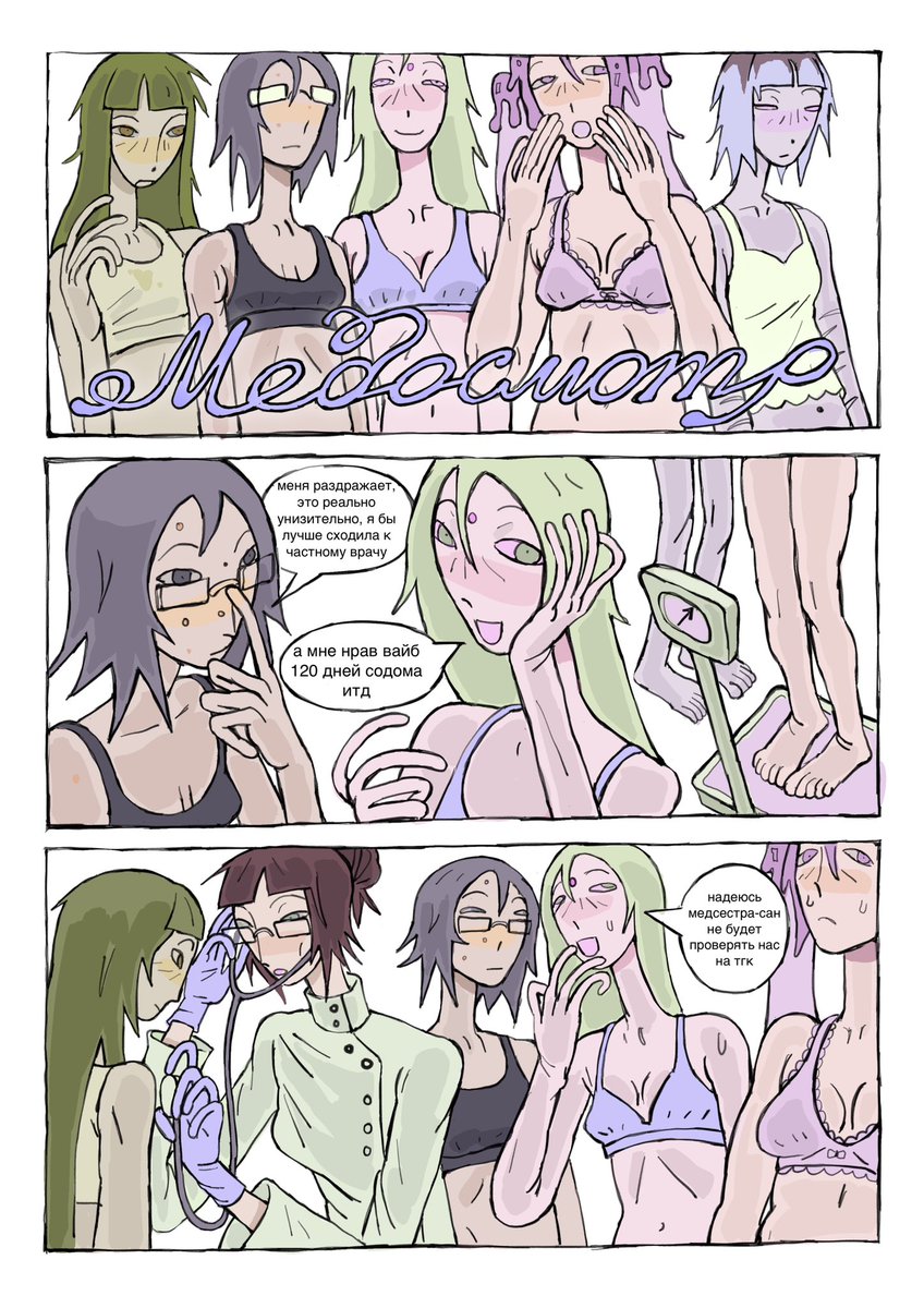 spade9824's tweet photo. #lostschoolgirls 1 https://t.co/CryqHC2IoD
