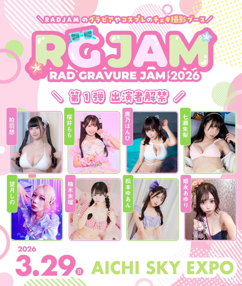 Lollipop♡CHU🍭💋 (@Lollipop__CHU) / Posts / X