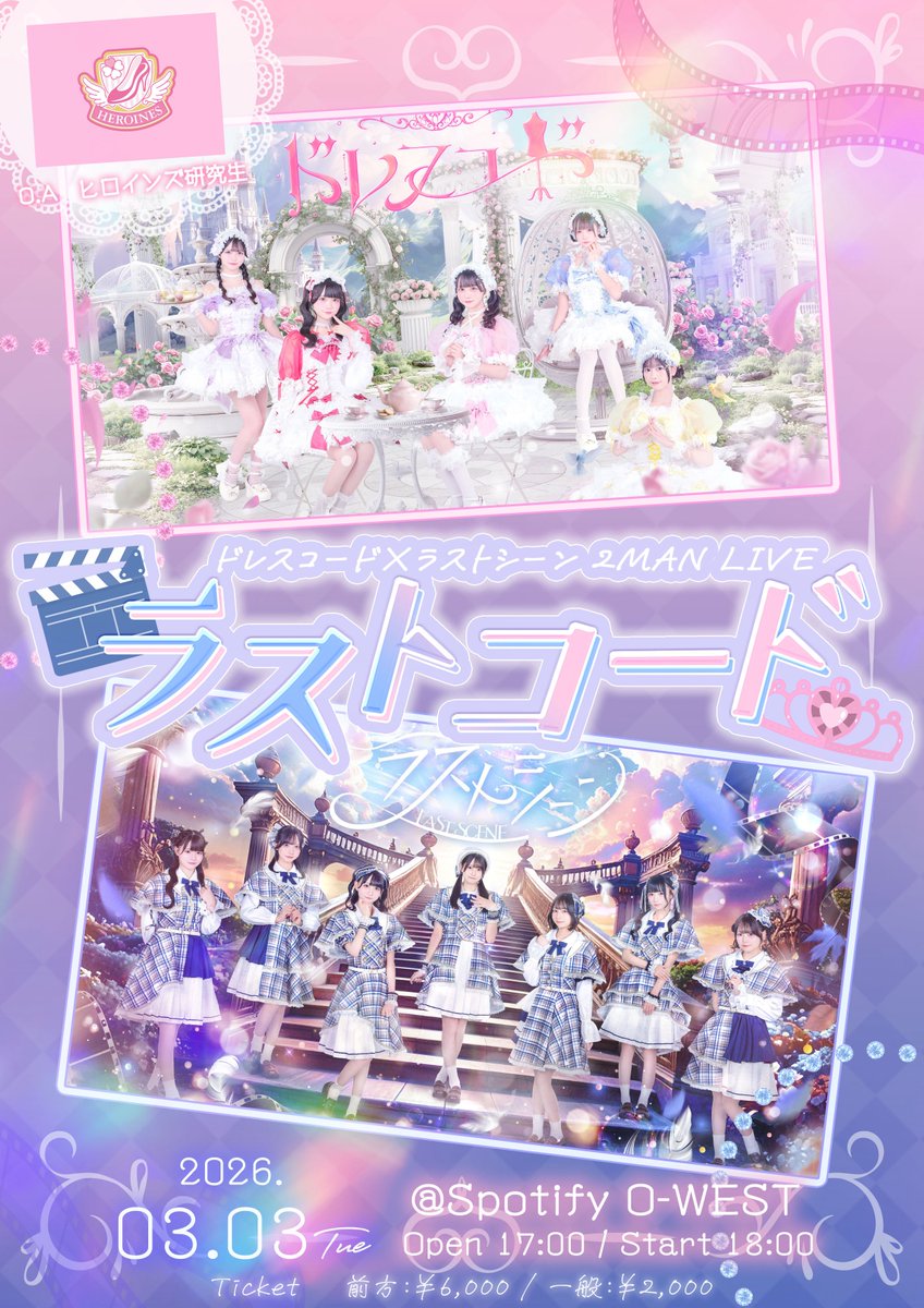 百宮みも【ドレスコード】 (@dreco_mimo) / Posts / X