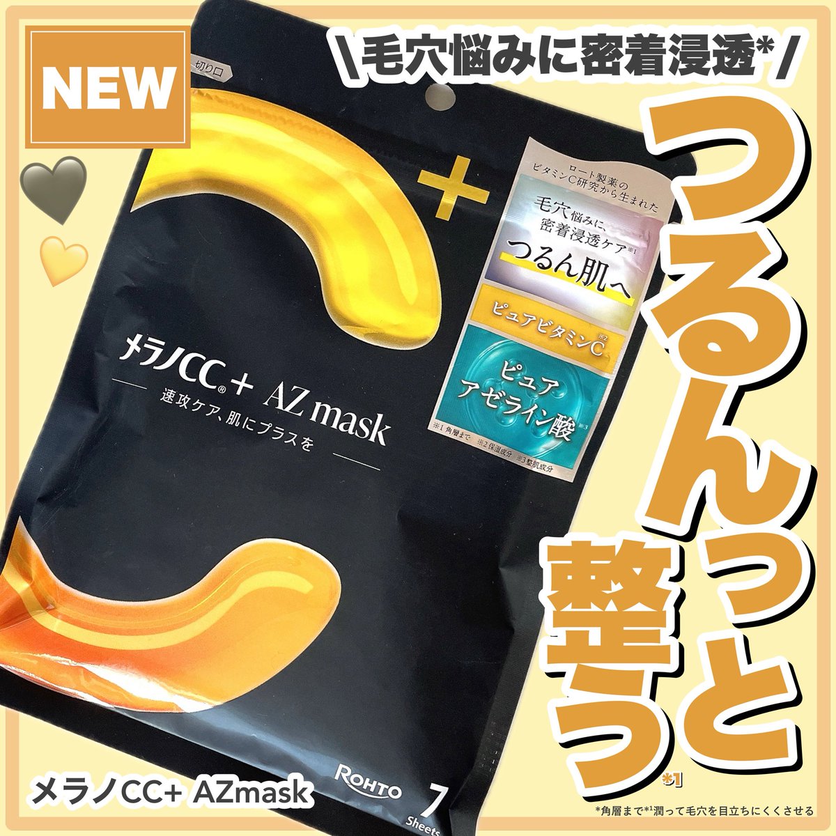 あき✾きゃん (@xsau4p30jg) / Posts / X