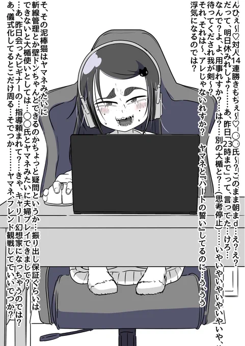 ヤマネさんは現実も合わせてフレンドは貴方しかいません。ヤマネさんの気持ちを答えなさい 