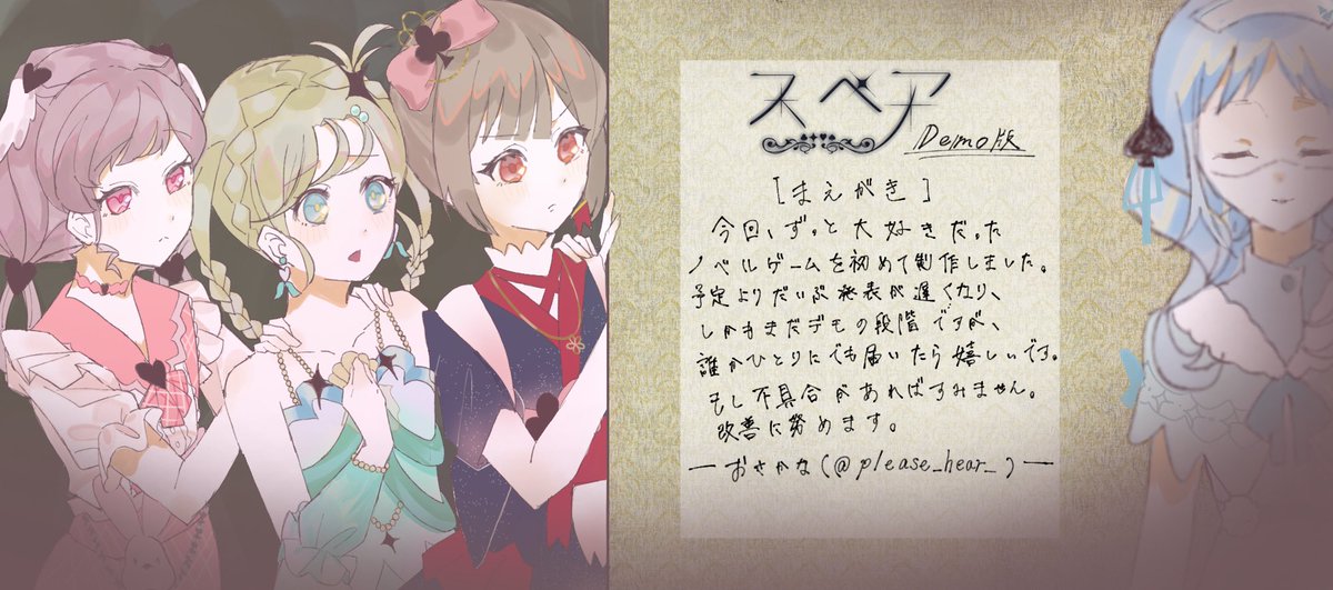 おさかナ☂︎𓆜 tweet media
