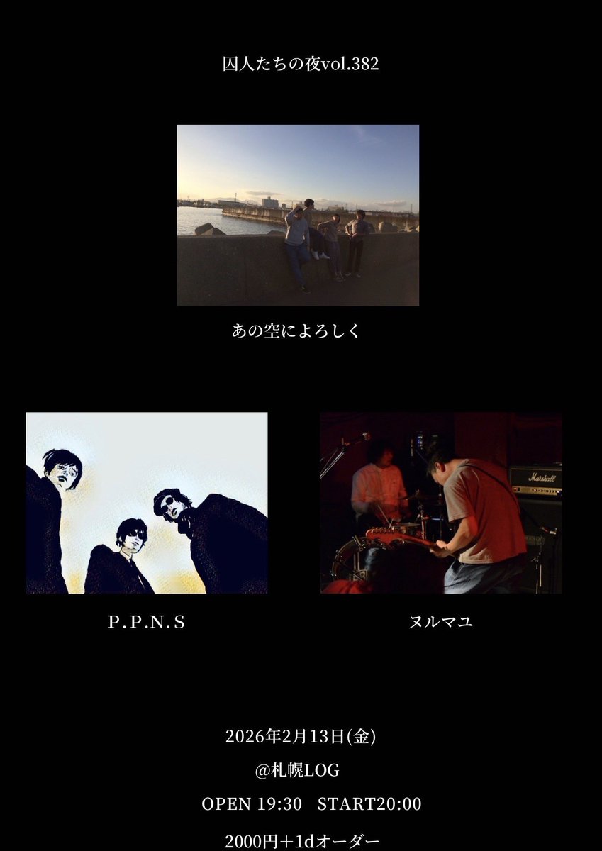 有岡 扶裕人 tweet media