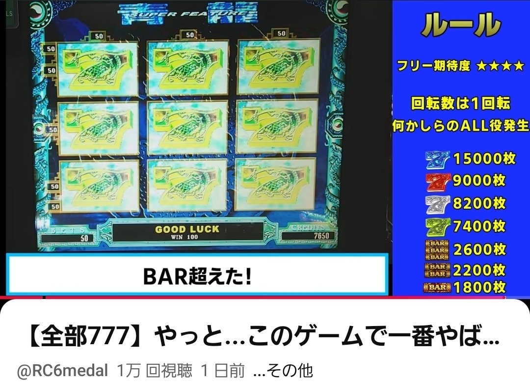 四神列伝が1日で1万回行った！！
編集めっちゃかかったから超嬉しい！！
