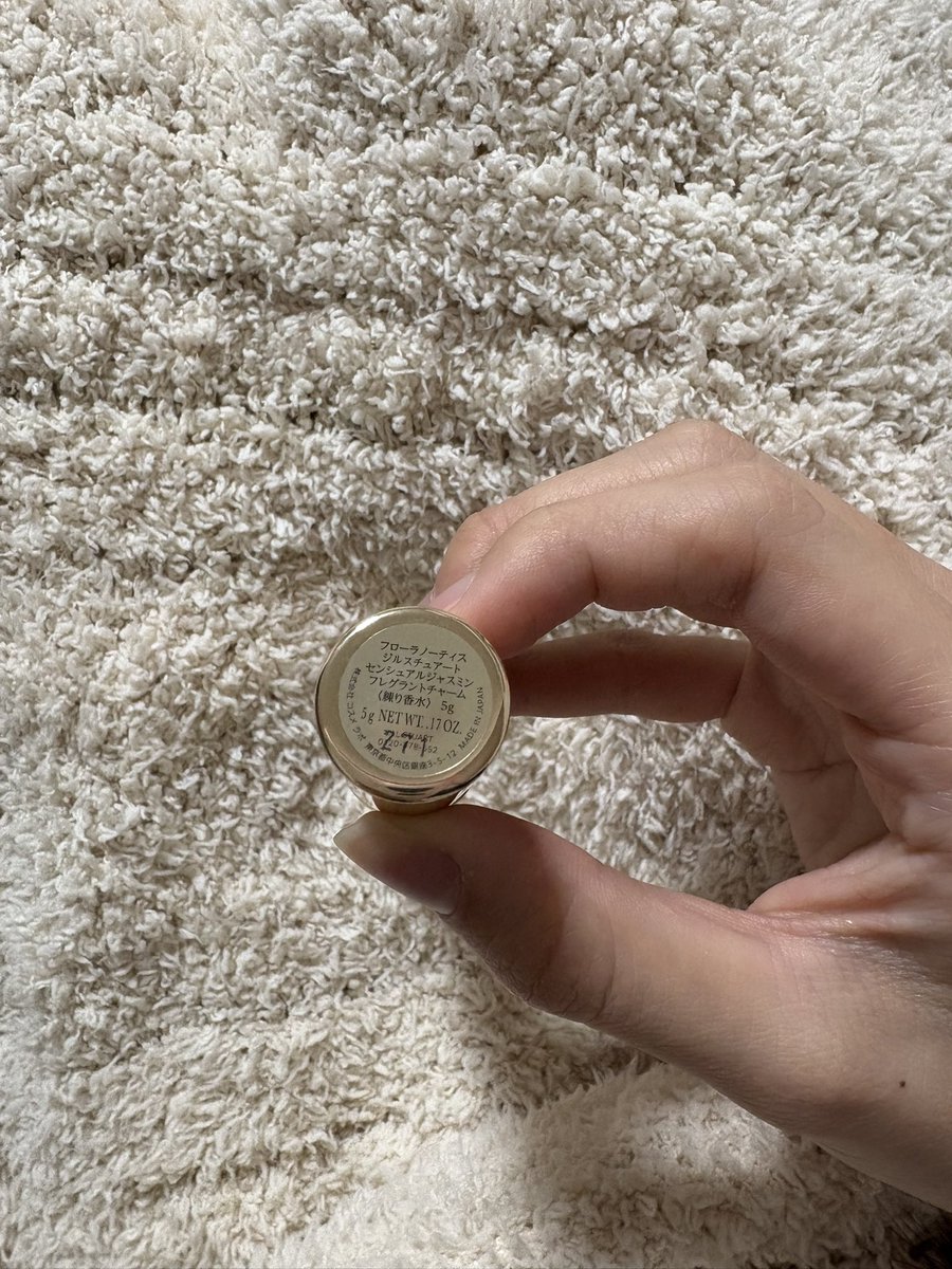 miyuyu_yamamoto's tweet photo. まってwwwwwwずっといい香りだな〜って愛用してたリップwwwwww練り香水だったwwwwwwwwwwww

たしかに食べた時柔軟剤みたいな味してたw https://t.co/9iahcdpZJ9
