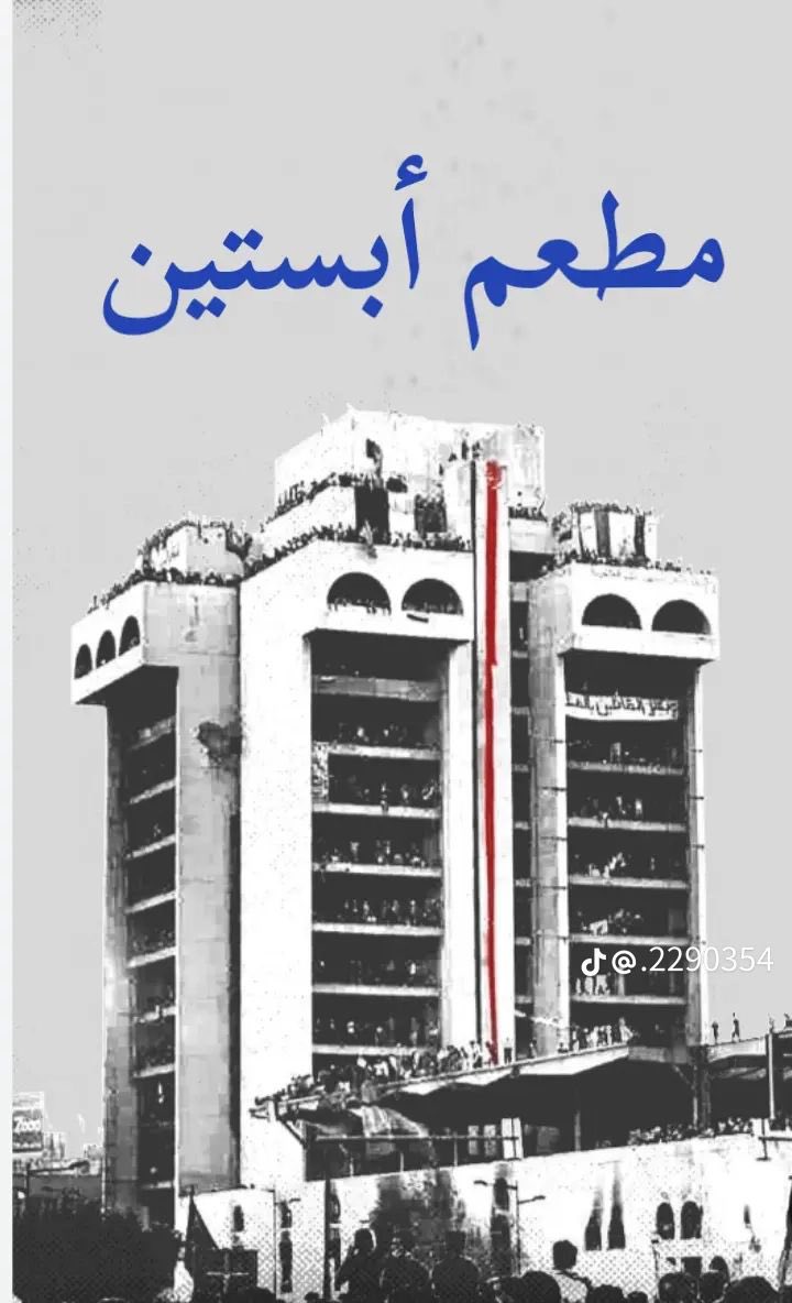 خالد ابو عراق tweet media