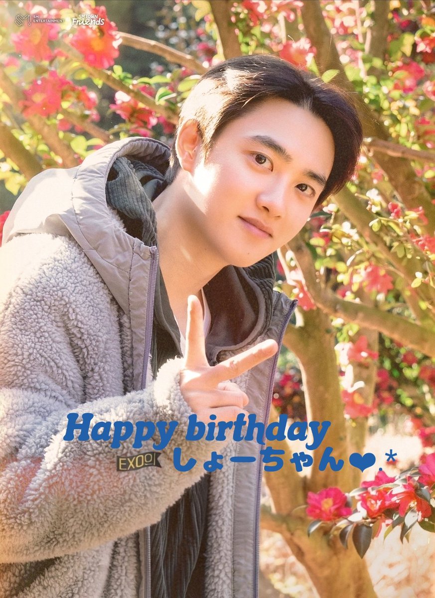 しょーちゃん
お誕生日おめでとぅ~🌼*･
健康大事❀.元気大事❀.ごはん大事❀.*･ﾟ
ギョンス君の言いつけ守って~
幸せ~なお歳でありますように🌸
今年はしょーちゃんに会えますように😊
<a href="/shochin_K/">Shochin🐧 👑✨️ 왕의 귀환 🙌🏻 ❤︎</a> 
遅くなってごめんねー🙏😞