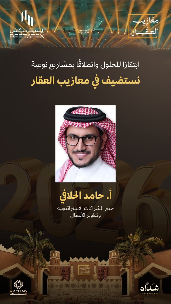 حامد الحلافي tweet media