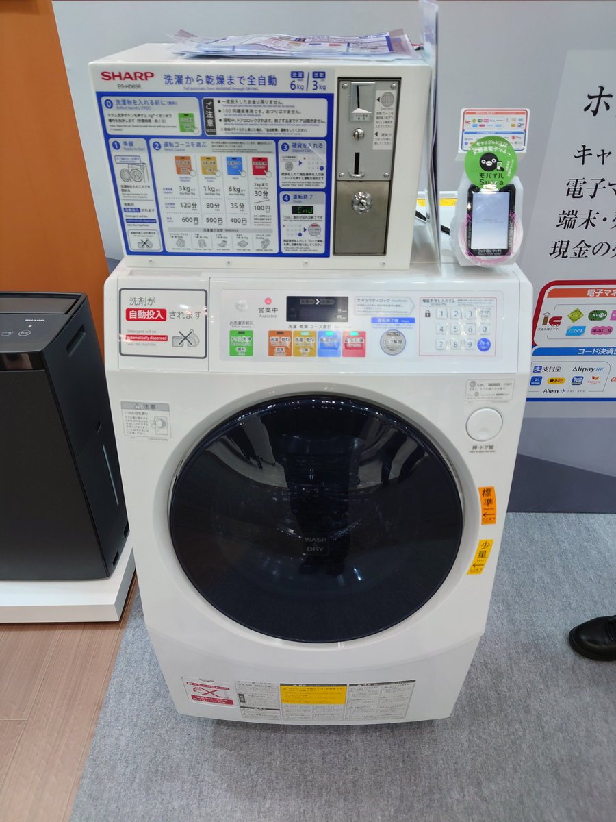 こばやん (@chikuwa328) / Posts / X