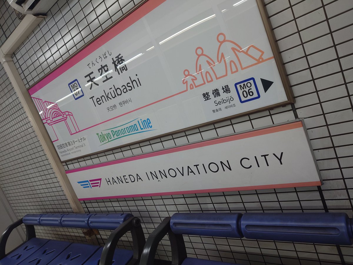 Post by (にし)ちよ on X: 帰りますよ