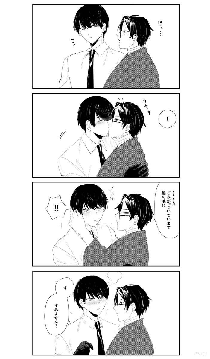 大青 