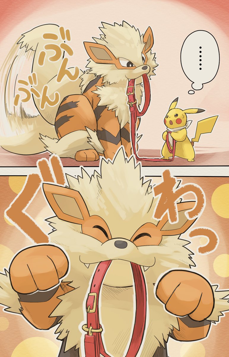 やまおり tweet media